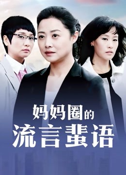 国产女优成人游戏中